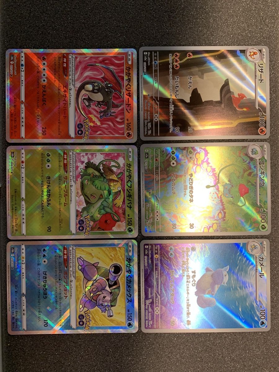 Pokémon Carte collezionabili: Charmeleon 169/165 AR Ivysaur Wartortle Charizard mix – Usato da Bironico venduto da ars_z6lb 9