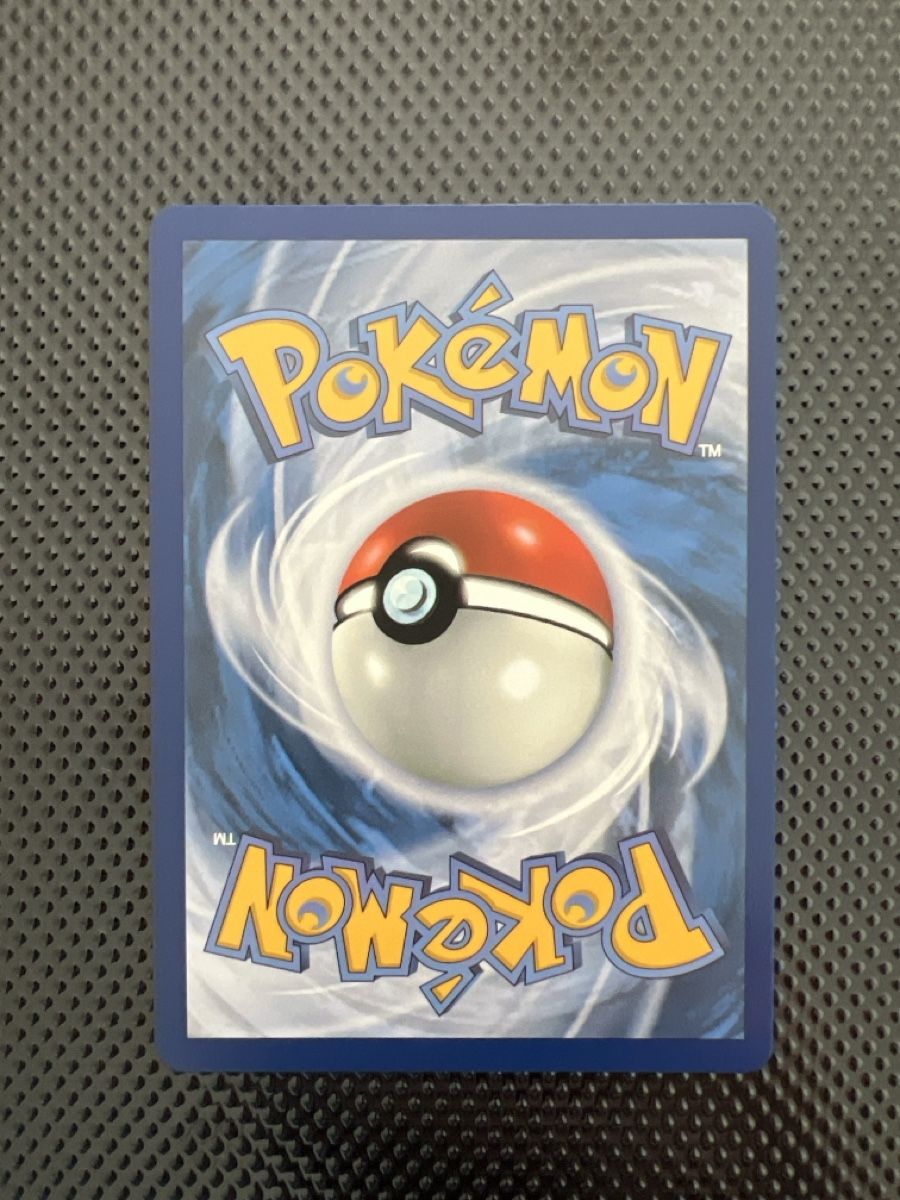 Pokémon Carte collezionabili: Canari 291/217 – Nuovo (secondo la descrizione) da Goldach venduto da zek_j7p8 1