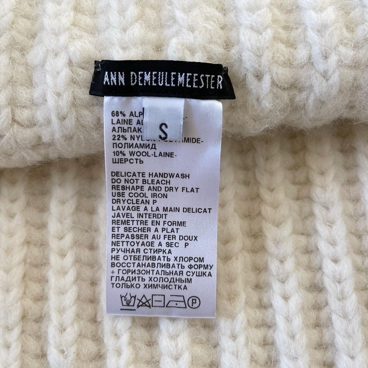 Gilets & Westen: ANN DEMEULEMEESTER Vest – Neu (gemäss Beschreibung) aus Emmen von Avviivva_Com2023 6