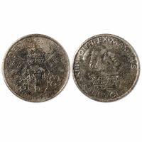 Papst Johannes XXIII silber 1965 – Sammlerstück