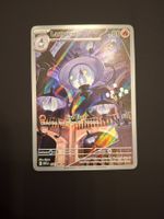 Lampent  #102 White Flare (WHT EN)