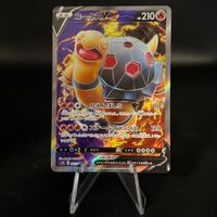 Torkoal V #61 Pokemon Japanese Shield s1H