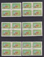 VIETNAM 1984  LOT Oblitérés  par multiples