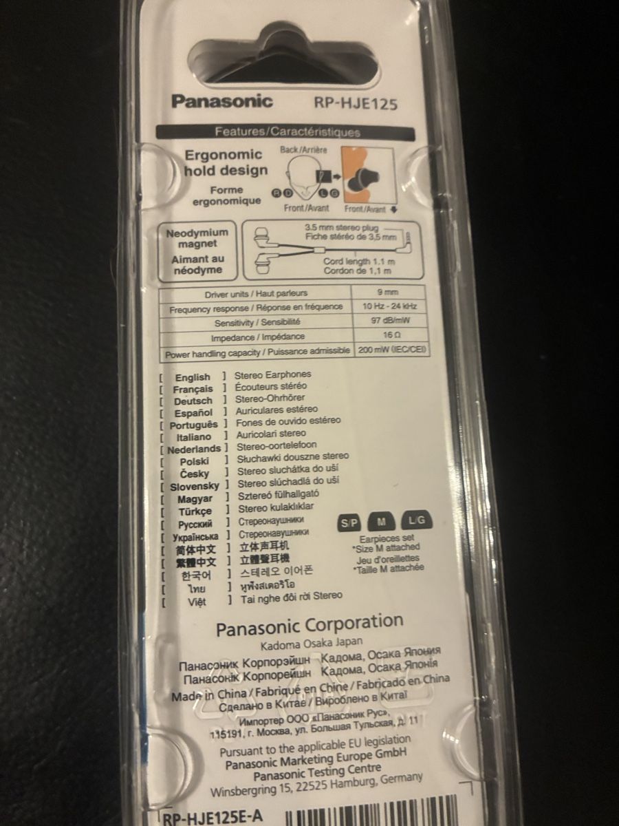 Panasonic Cuffie: Panasonic In Ear Kopfhörer – Nuovo e nell'imballaggio originale da Adliswil venduto da Datty 1