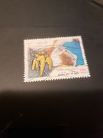 Timbre rare Iran, 100 Rials, thème du sauvetage, neuf ✨ (54)