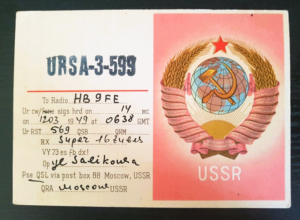 AF173 Carte QSL Radio Amateur Opérateur EA1911U de G BARRIENTOS G a