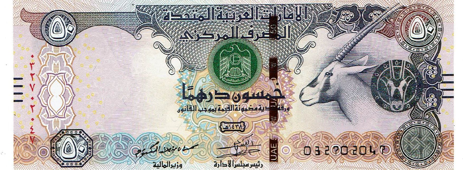 Banconote: VAE 50 Dirhams 2016 P-29f UNZ – Nuovo (secondo la descrizione) da Steffisburg venduto da ber_8htf
