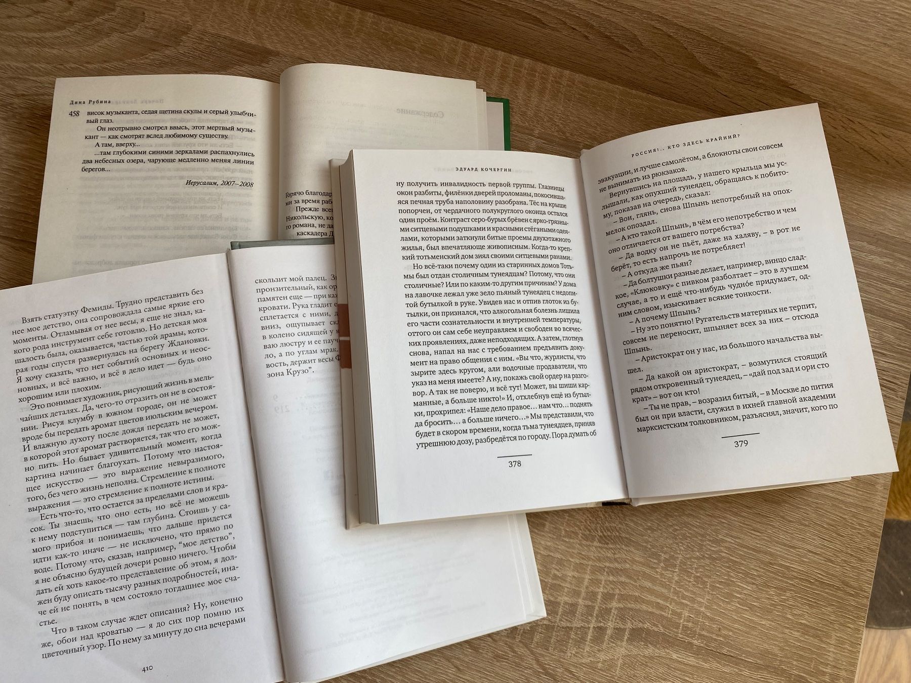 Libri: 3Bücher, Romane, russisch – Usato da Bösingen venduto da Trigusik 6