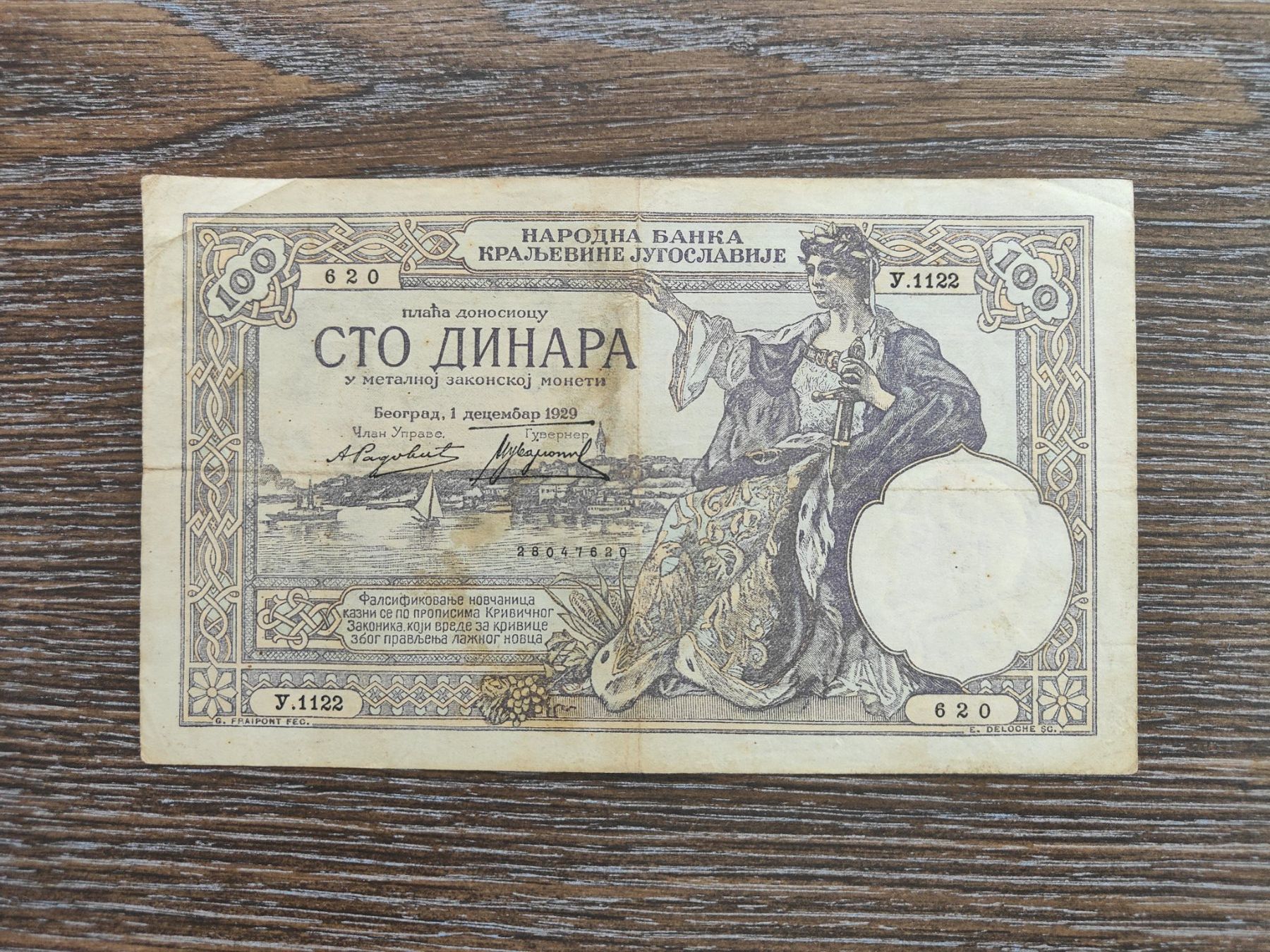 Banknoten: Jugoslawien 100 Dinara 1929 !!!!!!!!! – Gebraucht aus Flaach von Lonzo99