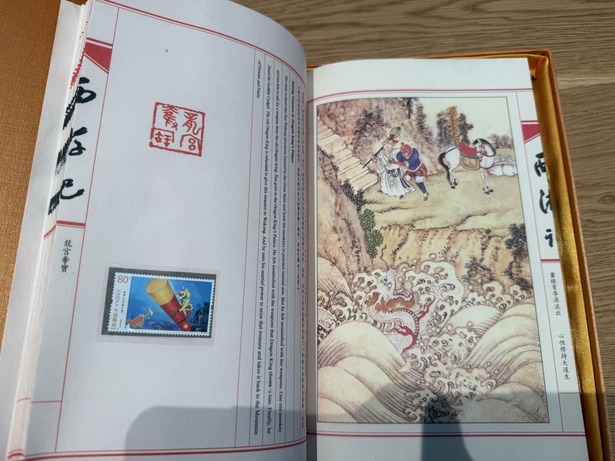 Tutti i francobolli: Chinesische Briefmarkensammlung – Nuovo e nell'imballaggio originale da Courgevaux venduto da magellan1982 9