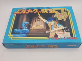 Erunaaku no Zaihou Famicom NES OVP Japan Complete