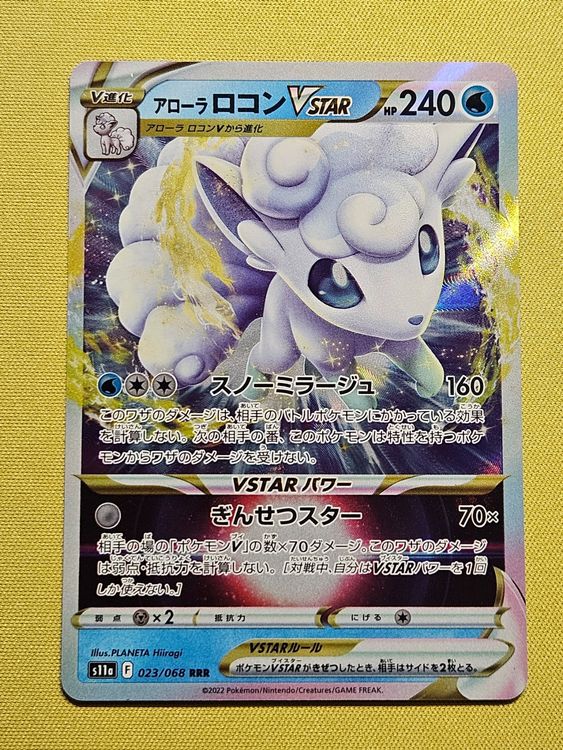 Alolan Vulpix VSTAR HR 087/068 – Japanese Pokémon TCG Card From Incandescent Arcana, Full Art Holo, Near Mint