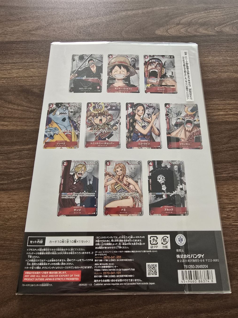 Bandai Carte collezionabili: Binder 25th anniv TCG One Piece – Nuovo e nell'imballaggio originale da Lausanne venduto da Gent.1 1