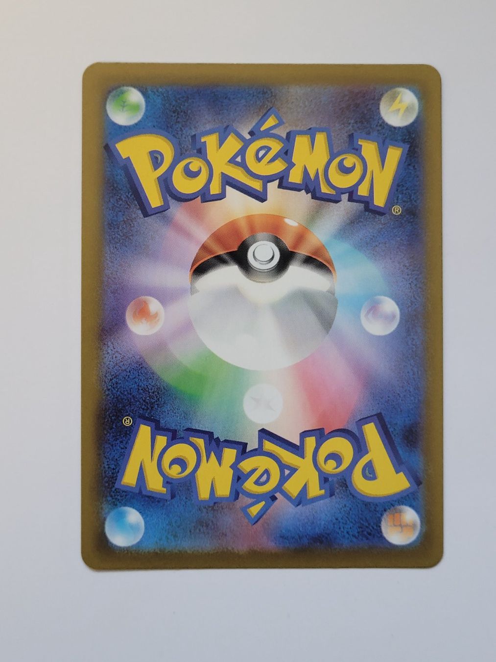 Pokémon Carte collezionabili: Pokemon TCG Bulbasaur m1L 064/063 AR JP – Usato da Münchenstein venduto da new_akiba_store 1