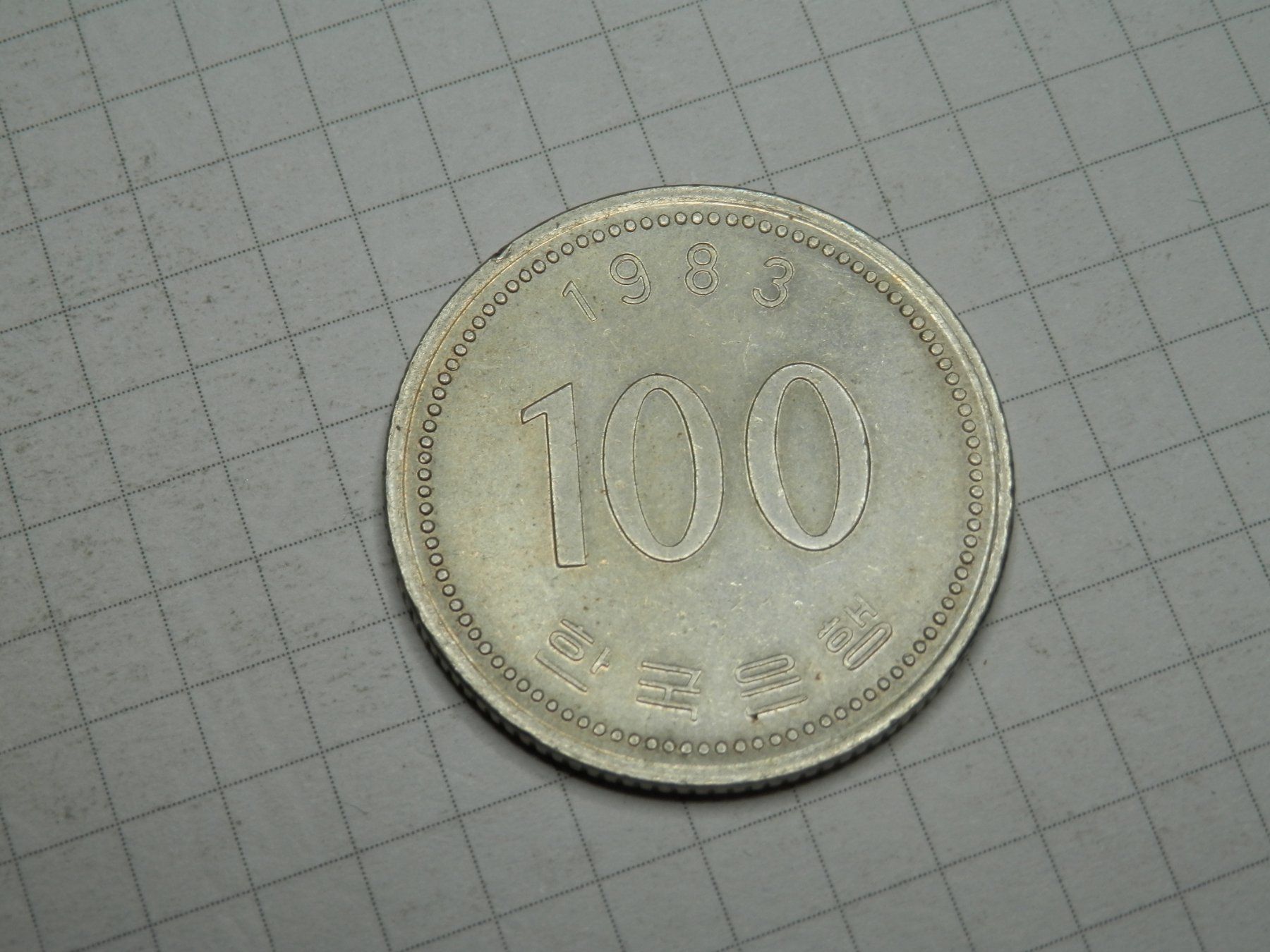 Tutti le monete: Südkorea 100 Won, 1983 – Usato da Weiach venduto da weiach81 1
