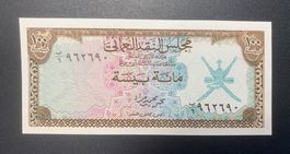 Banknote Oman 1973, 100 Baiza, P-7, unzirkuliert