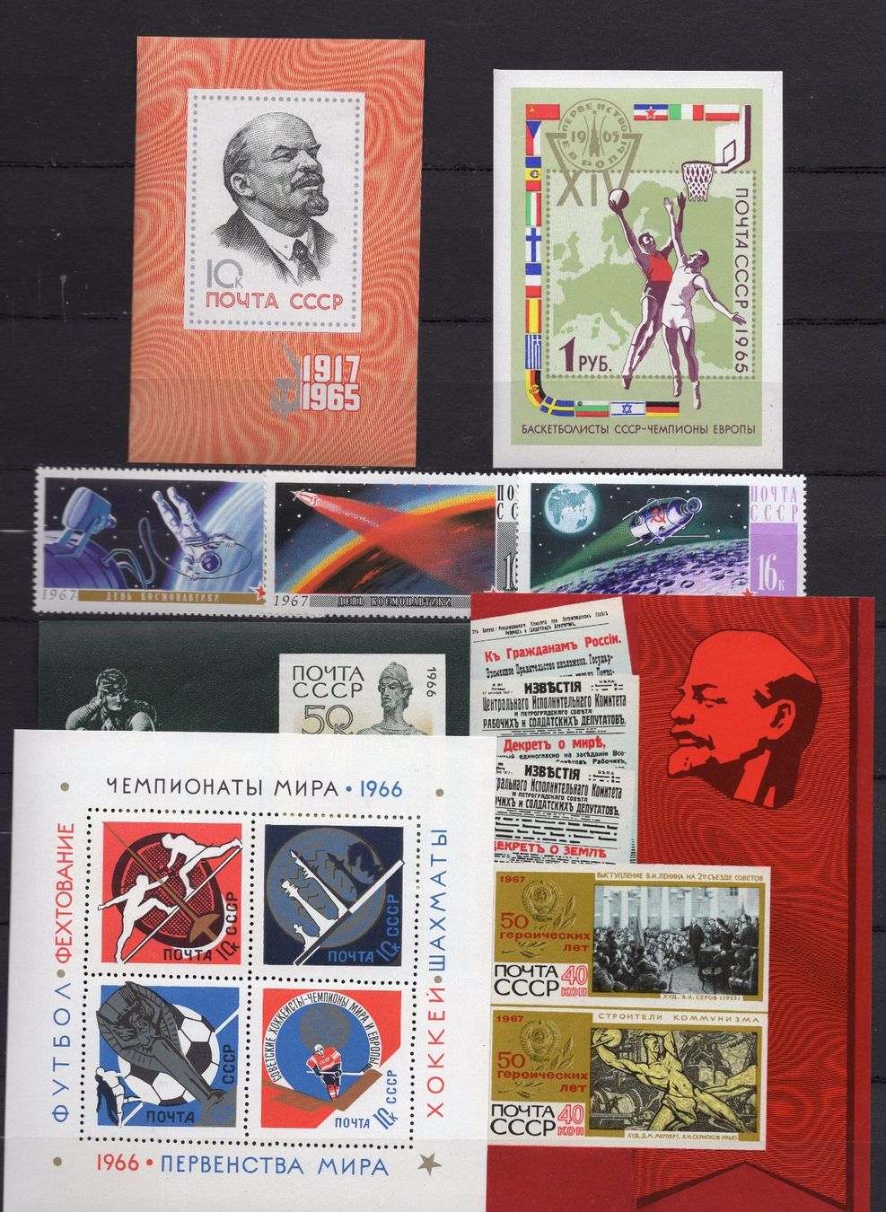 Alle Briefmarken: R6309  /  URSS 1965 neufs XX – Neu (gemäss Beschreibung) aus Ste-Croix von MONT-TAGNAC