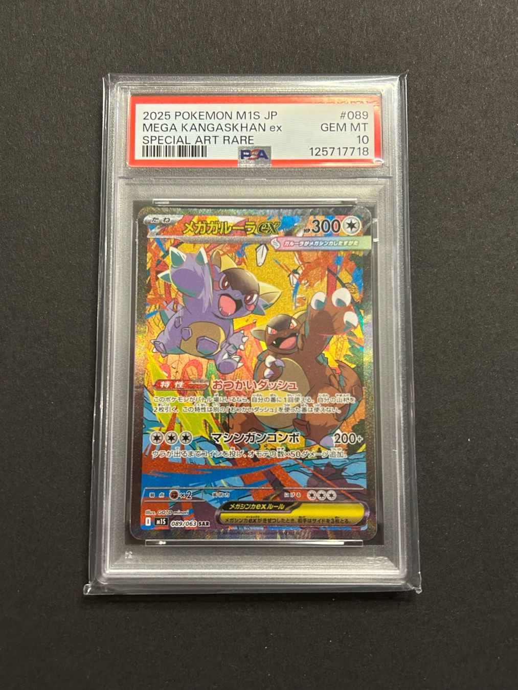 Pokémon Carte collezionabili: Mega Kangaskhan ex SAR PSA 10 Pokemon Mega Symphonia – Usato da Herrliberg venduto da pokehool