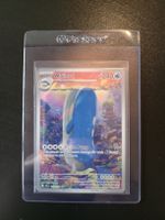 Pokemon Karte Wailord Grösse 140/172 SR (NM)