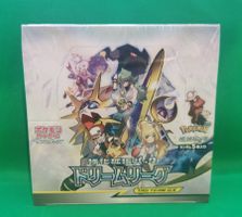 Pokemon SM 11b Sun & Moon - Dream League Display Box *NEU*