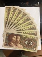 Lot billets chinois 1 Jiao presque neuf * 9