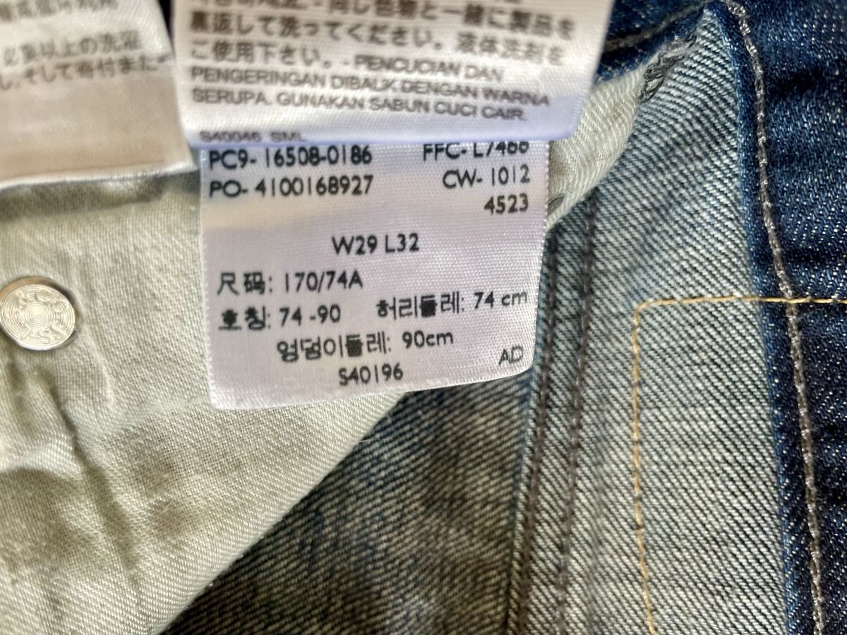Levi's Jeans: Levi's 508 Herren Jeans W29 L32  – Usato da Samedan venduto da GPZ1100 4