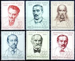 JUGOSLAWIEN SERIE BERÜHMTE MÄNNER **POSTFRISCH** 1965 - JU01