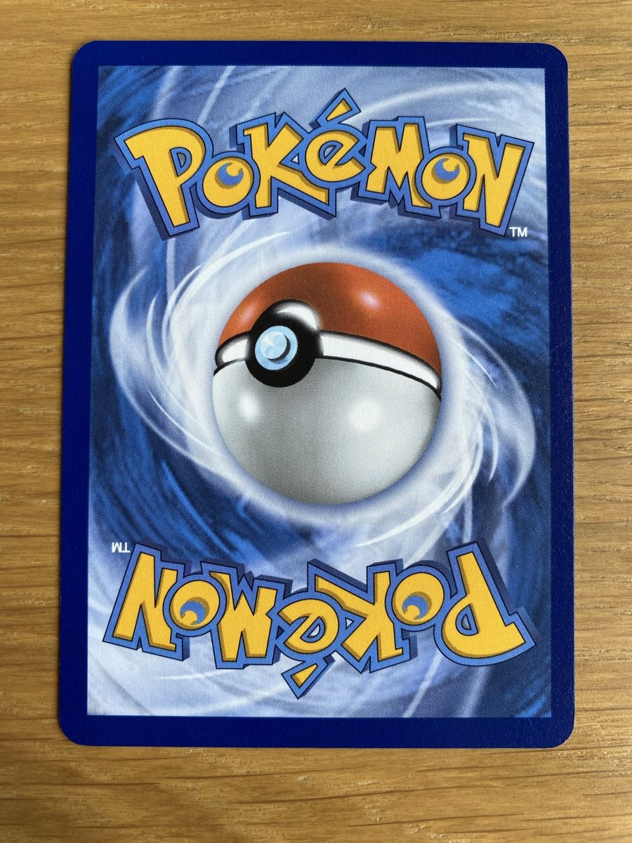 Pokémon Sammelbilder & Trading cards: Pokémon Fatalitcha 006/084 PBL – Neu (gemäss Beschreibung) aus Haldenstein von lisipe 1