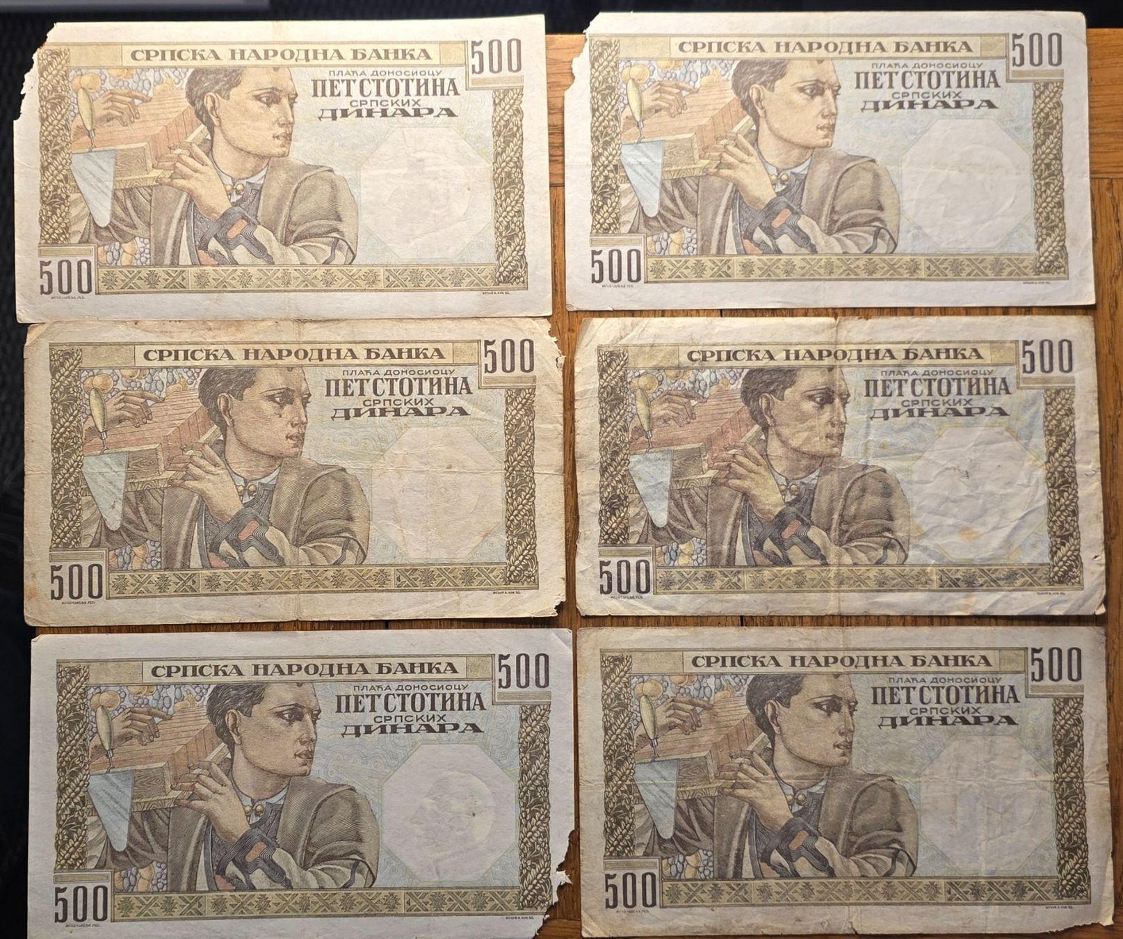Banconote: SERBIE  6X 500 DINARA 1941 – Difettoso da Sonceboz-Sombeval venduto da Simuncons 1