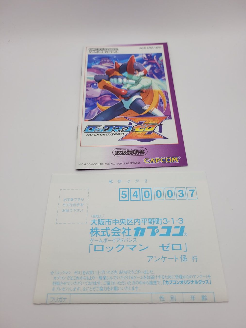 Nintendo Giochi: Gameboy Advance Megaman Zero Jap. + Box Complete – Usato da Münchenstein venduto da danytlaw 3