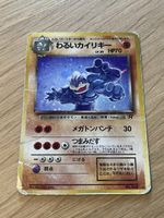 Pokémon Dark Machamp Holo – Team Rocket – Japonais Vintage