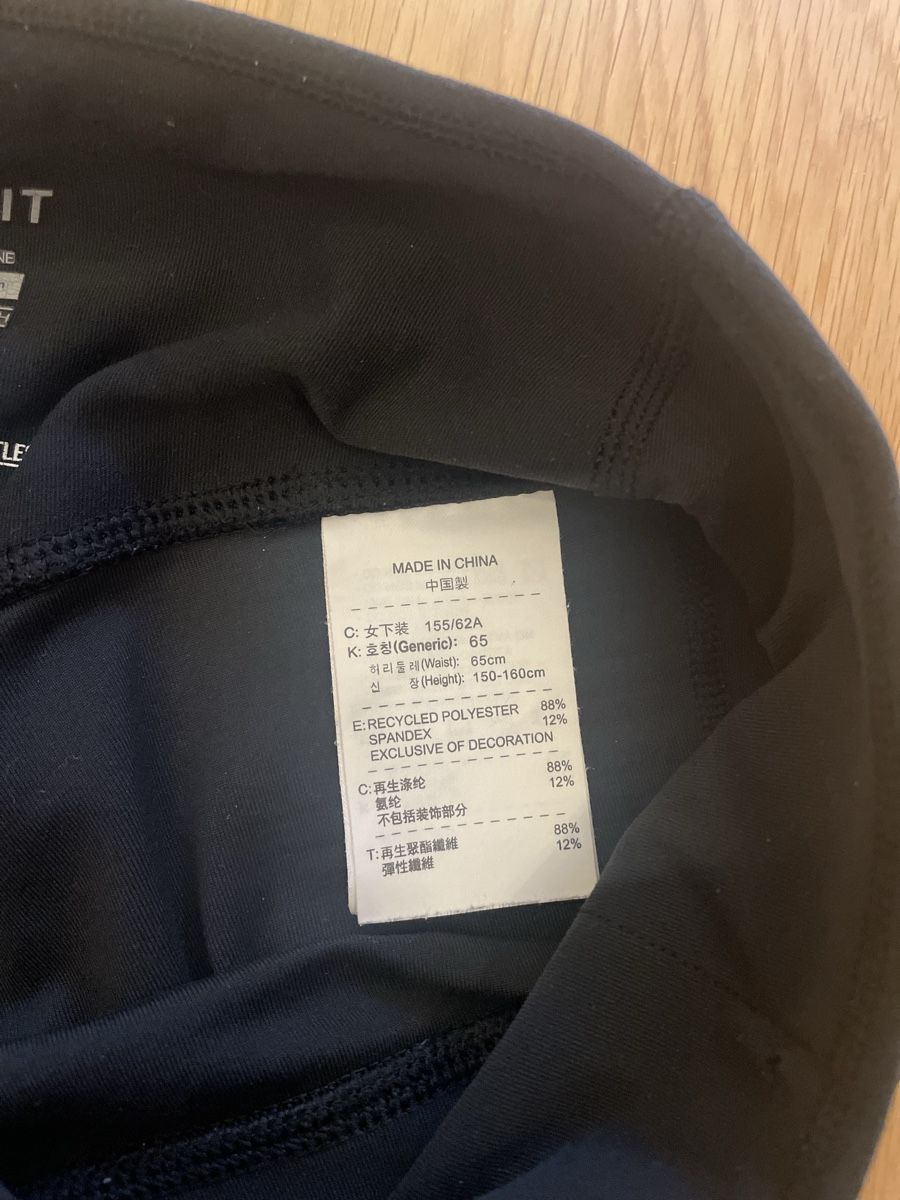 Nike Leggings: Nike leggings S schwarz  – Usato da uster venduto da 2017c 3