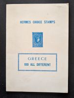 Griechenland 100 verschiedene Briefmarken gestempelt