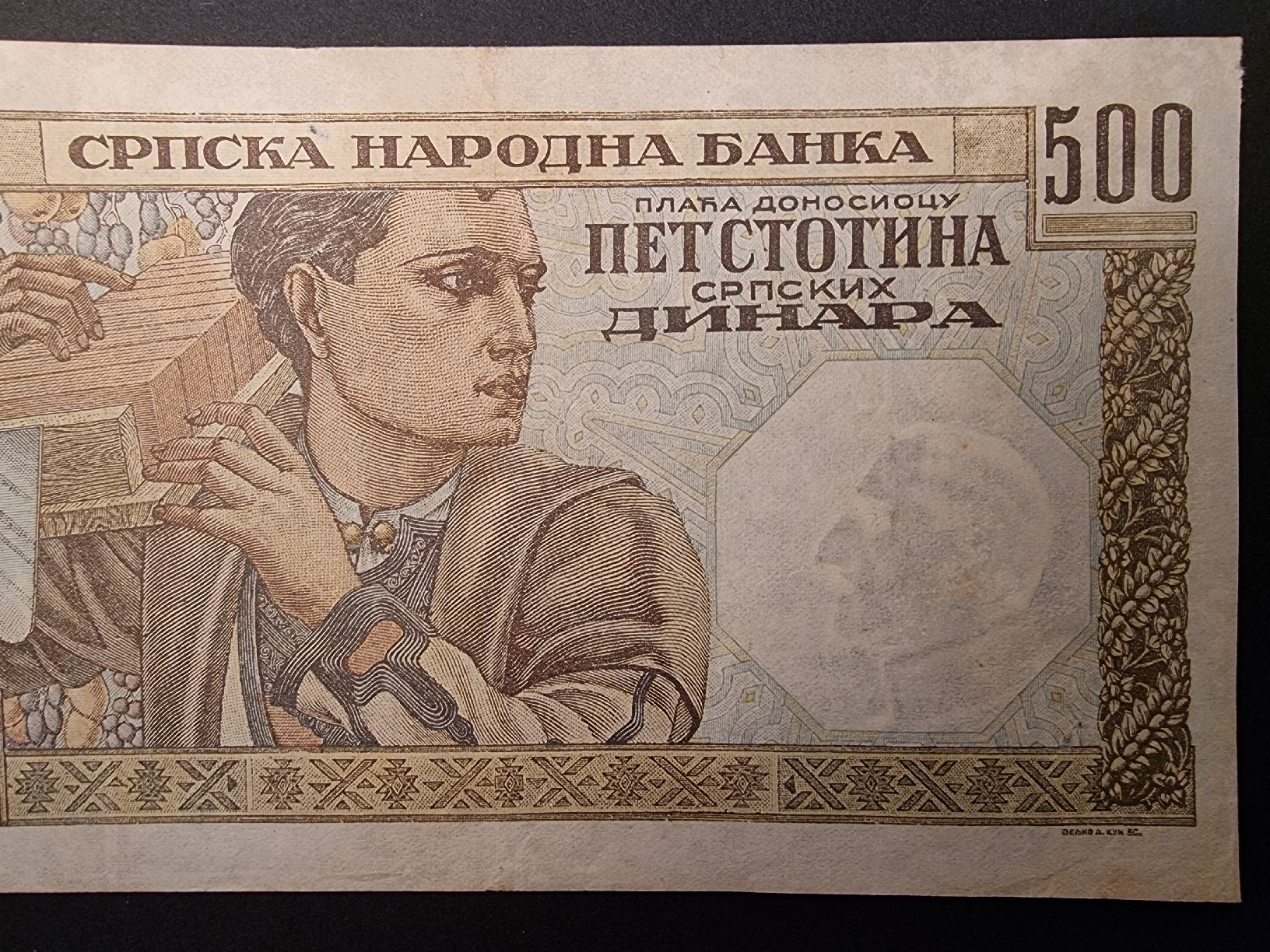 Banconote: Alte Serbische Banknote 500 Dinara 1941 – Nuovo (secondo la descrizione) da Neuenhof venduto da tap_mxt6 5