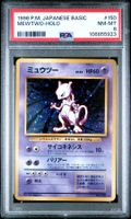 Mewtwo Holo 150 Basic Pokemon TCG Japanese PSA 8