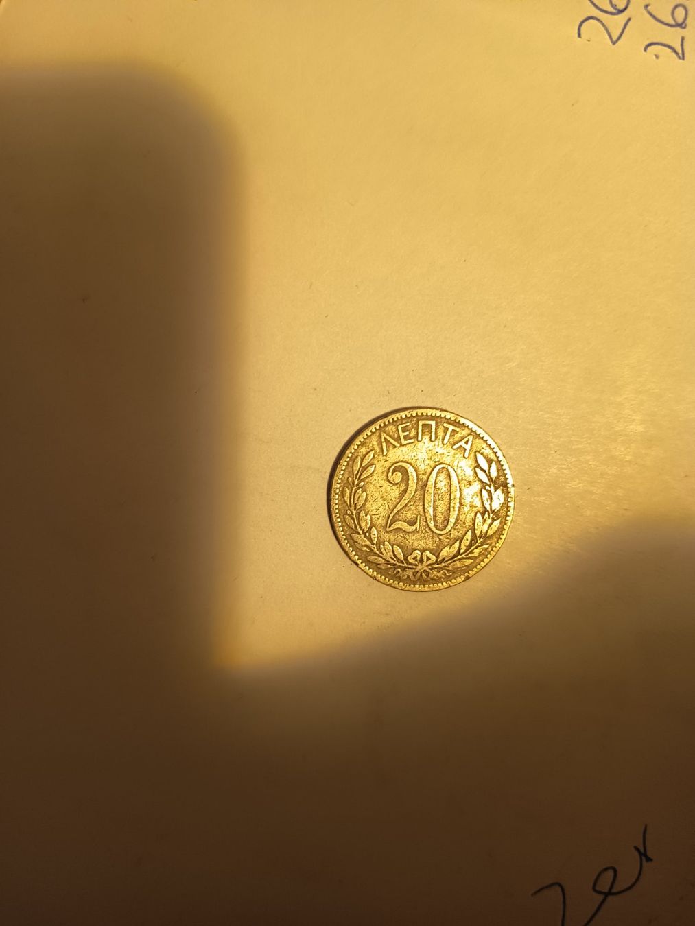 Tutti le monete: 20 lepta 1894 griechisch Nr 260 – Usato da Wattwil venduto da LuckyLegoandCoins 1