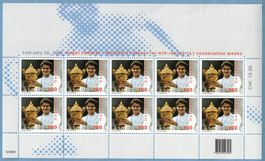 2007  Kleinbogen Roger Federer   postfrisch