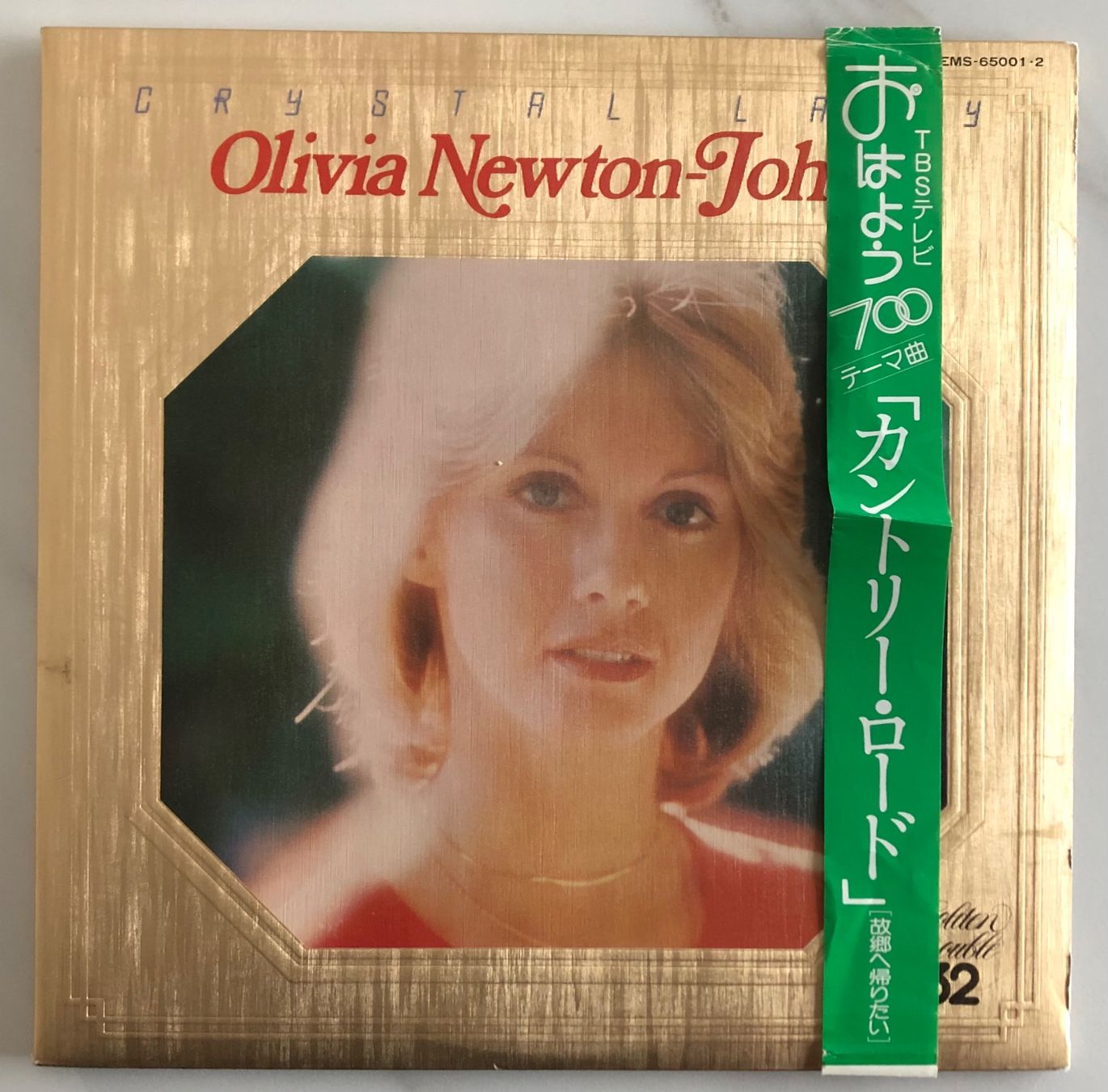 Dischi in vinile: OLIVIA NEWTON -JOHN - CRYSTAL LADY – Usato da Poliez-Pittet venduto da Newtown-Records