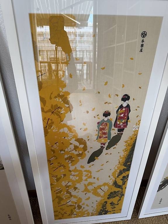 Posters & Illustrations: Triptyque d'exception toiles japonaises "Eirakuya" Kyoto  – D'occasion à Lausanne par vir_vs2s 1