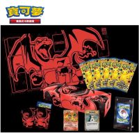 1x Charizard Anniversary 25th Box (CHINESE)