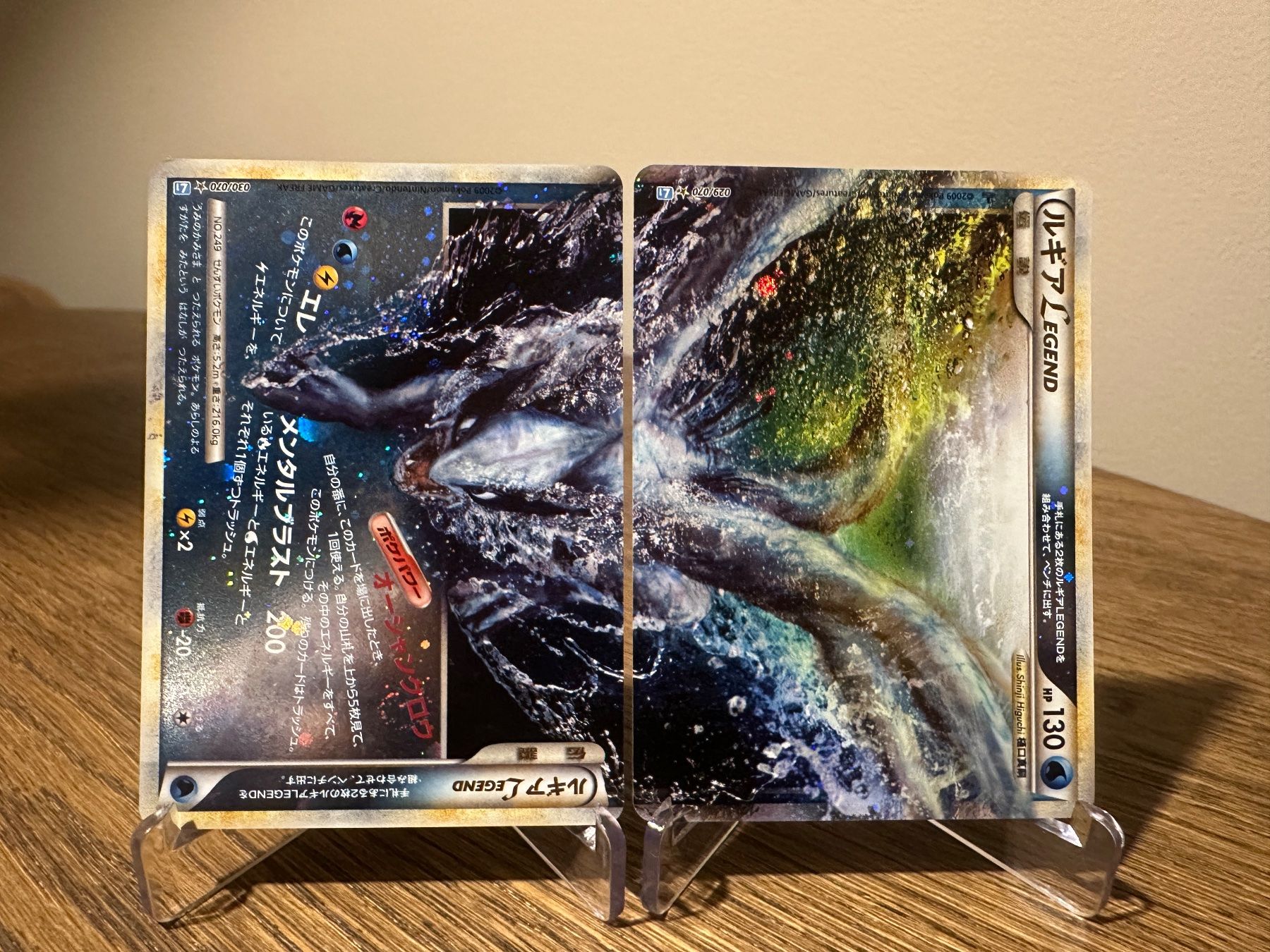 Pokémon Carte collezionabili: Lugia Legend Japanese First Edition – Nuovo (secondo la descrizione) da Forch venduto da PokeZurich
