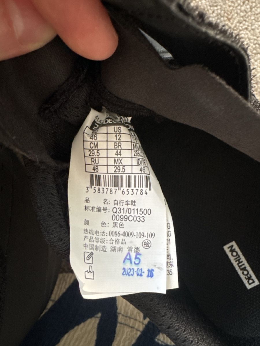 Chaussures hommes: Veloschuhe Bikeschuhe Grösse 46 – D'occasion à Luzern par LauGe 3