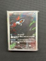 50x Pokemon Cards Mistery Sammlung - JAP - ab. 7.90