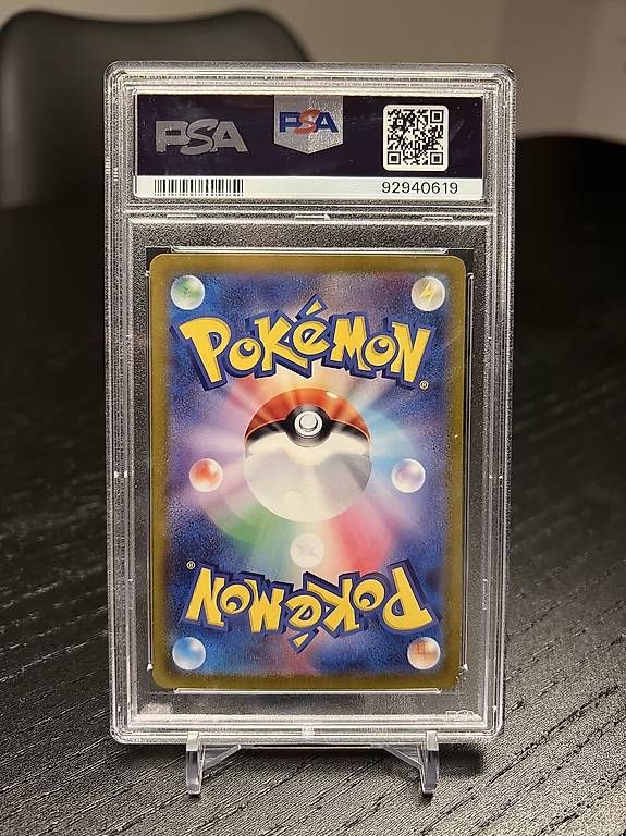 Pokémon Carte collezionabili: PSA10 - Pokemon Japan - SAR Set Bisaflor – Usato da Zürich venduto da mar_2rfb 4
