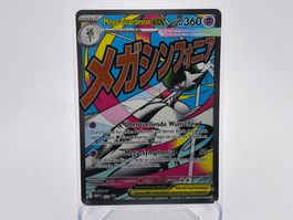 MEP Black Star Promos - Mega Guardevoir ex  (MEP 32) - DE