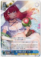Weiss Schwarz rare Folienkarte aus der Serie Fujimi Fantasia
