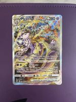 Mewtwo Vstar GG44/GG70 Crown Zenith