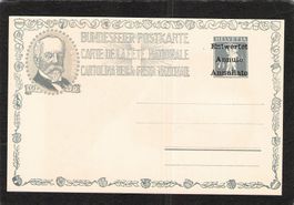 Bundesfeierkarte 1919 Nr. 26 Keller 1872 , Entwertet !