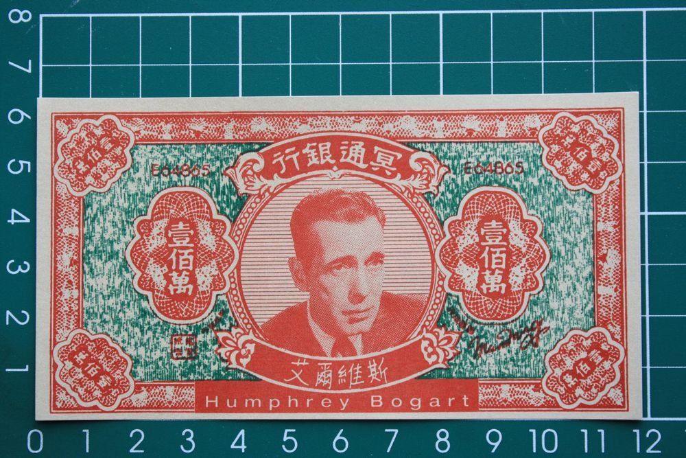 Banknoten: 5x hell bank noten china – Gebraucht aus Laupen BE von Gufi57 8