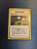 1997 Fossil Gambler Jap Ab 1